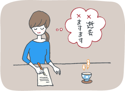香典返しのお礼状イラスト 香典返しのお礼状イラスト