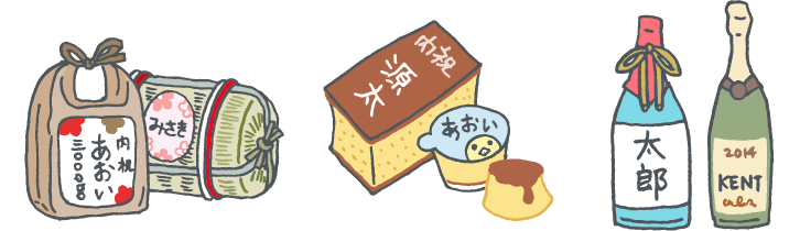 人気名入れギフトのイメージイラスト 人気名入れギフトのイメージイラスト