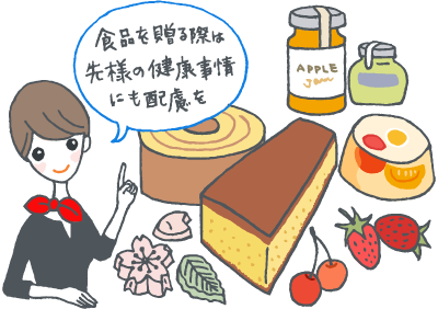 出産内祝いにぴったりのスイーツのイメージイラスト 出産内祝いにぴったりのスイーツのイメージイラスト