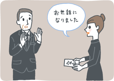 寸志を辞退する葬祭業者 寸志を辞退する葬祭業者