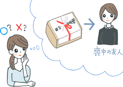 喪中の友人にお中元を贈るのはOK? NG?と悩む女性 喪中の友人にお中元を贈るのはOK? NG?と悩む女性