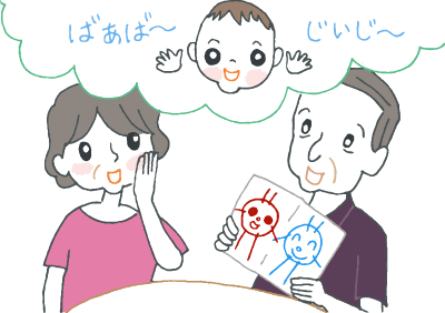孫のお絵かきを嬉しそうに眺める老夫婦 孫のお絵かきを嬉しそうに眺める老夫婦