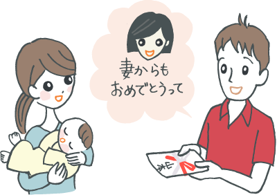 兄弟・姉妹へ贈る「出産内祝い」「結婚内祝い」に最適な相場・品物とは？