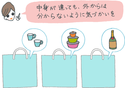 違う中身が入っている、同じ紙袋に入った引出物袋3つを見ながら「中身が違っても、外からは分からないように気づいかいを」とコメントするギフトコンシェルジュさんイラスト 違う中身が入っている、同じ紙袋に入った引出物袋3つを見ながら「中身が違っても、外からは分からないように気づいかいを」とコメントするギフトコンシェルジュさんイラスト
