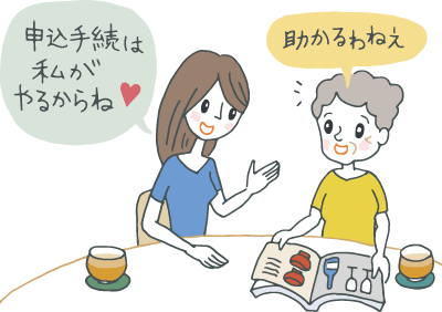 孫とカタログギフトを見ながら、孫に「申込み手続きは私がやるからね」といわれて喜ぶ祖母 孫とカタログギフトを見ながら、孫に「申込み手続きは私がやるからね」といわれて喜ぶ祖母