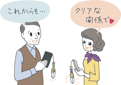 お揃いの、水晶を使った携帯ストラップを見せ合いながら「これからもクリアな関係で!」と誓い合う結婚15周年の夫婦 お揃いの、水晶を使った携帯ストラップを見せ合いながら「これからもクリアな関係で!」と誓い合う結婚15周年の夫婦