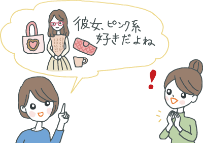 「彼女はピンク系が好きだよね」「そうか、気づかなかった!」と、プレゼントの相談をしているママ友同士 「彼女はピンク系が好きだよね」「そうか、気づかなかった!」と、プレゼントの相談をしているママ友同士