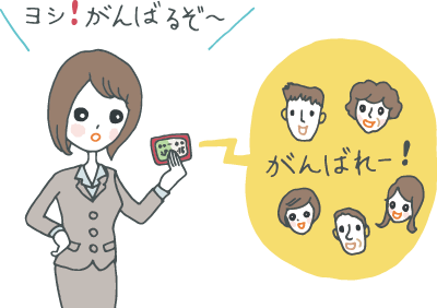 真新しい定期入れを握りしめて「新しい職場でも頑張ろう!」と気合を入れる女性。定期入れからは吹き出しで「がんばれー」と応援する元職場のメンバーたち 真新しい定期入れを握りしめて「新しい職場でも頑張ろう!」と気合を入れる女性。定期入れからは吹き出しで「がんばれー」と応援する元職場のメンバーたち