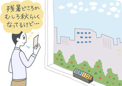 残暑見舞いにおすすめの贈り物をご紹介！残暑見舞いが遅れた際に覚えておくべきマナーも要チェック