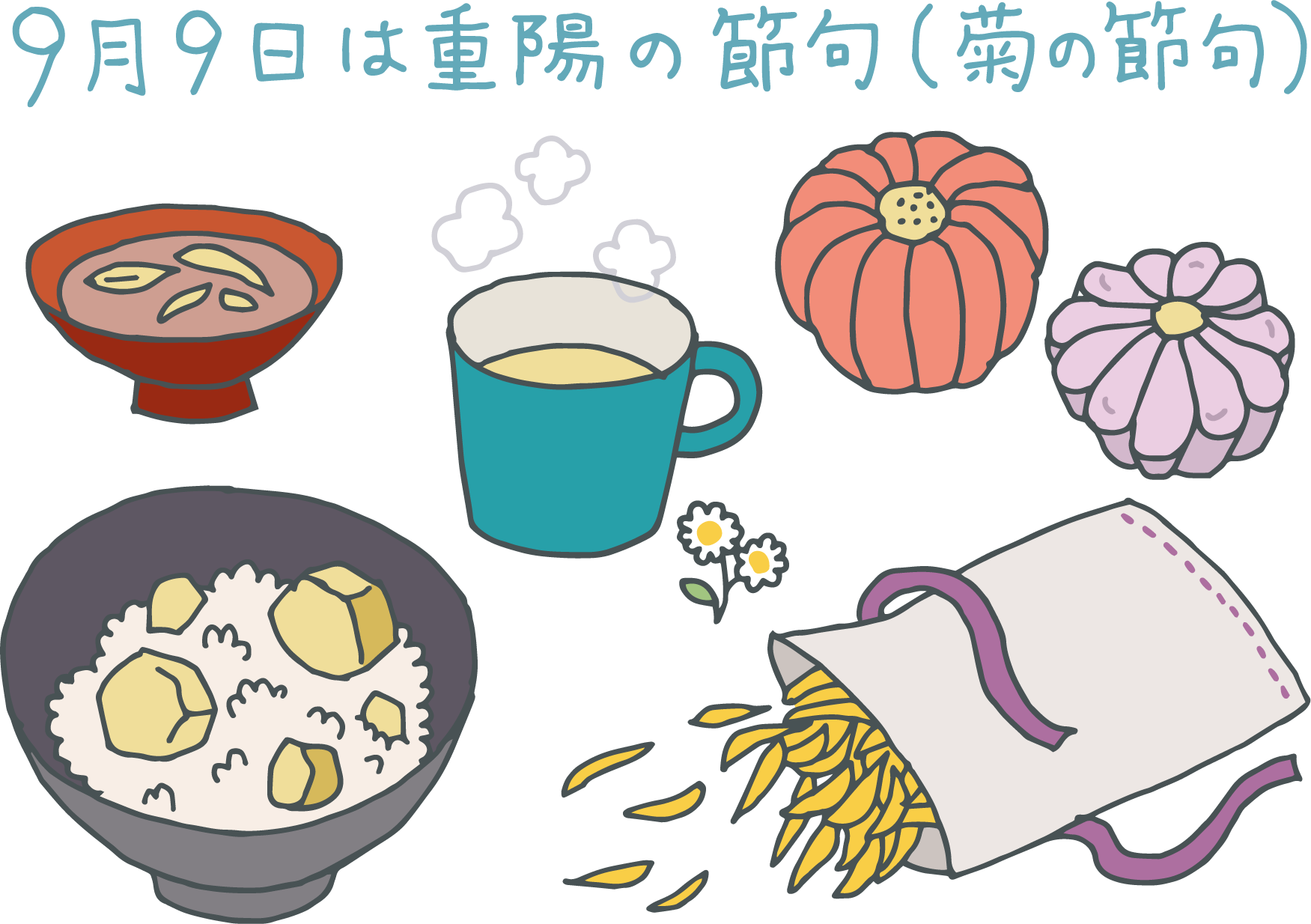 イラスト:左上から時計回りに、菊の花びらを浮かべたお酒、カモミールティー、菊の形の和菓子、菊枕、栗ご飯 イラスト:左上から時計回りに、菊の花びらを浮かべたお酒、カモミールティー、菊の形の和菓子、菊枕、栗ご飯