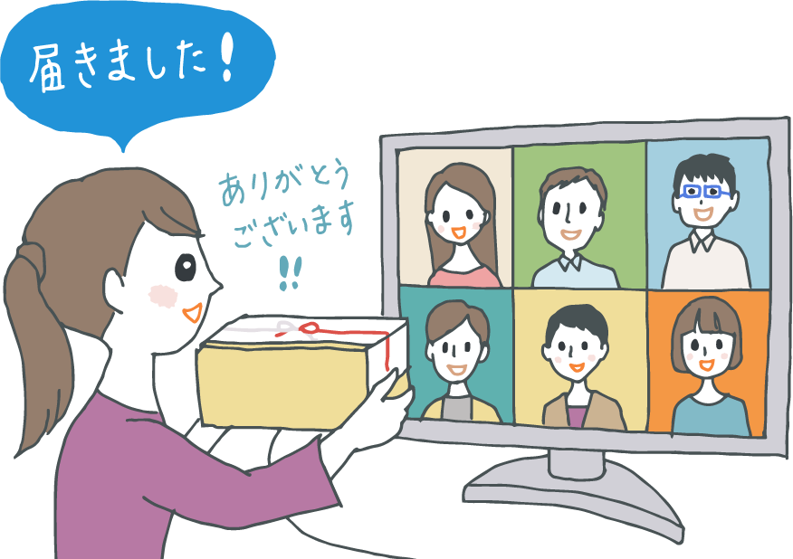 イラスト:Web会議越しに同僚や後輩、部下と対面する、新米ママ。お祝いの箱を映しながら「届きました!ありがとうございます!」のセリフに、みんなもニコニコ。 イラスト:Web会議越しに同僚や後輩、部下と対面する、新米ママ。お祝いの箱を映しながら「届きました!ありがとうございます!」のセリフに、みんなもニコニコ。