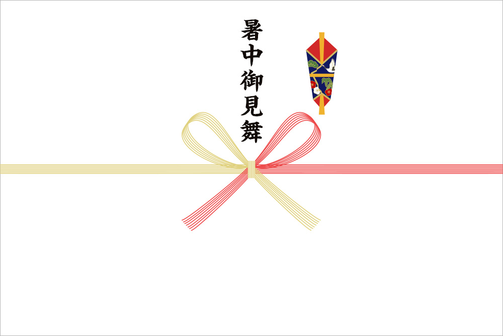 熨斗(のし)画像:紅白(赤金)蝶結びに暑中御見舞と表書きが入っている
