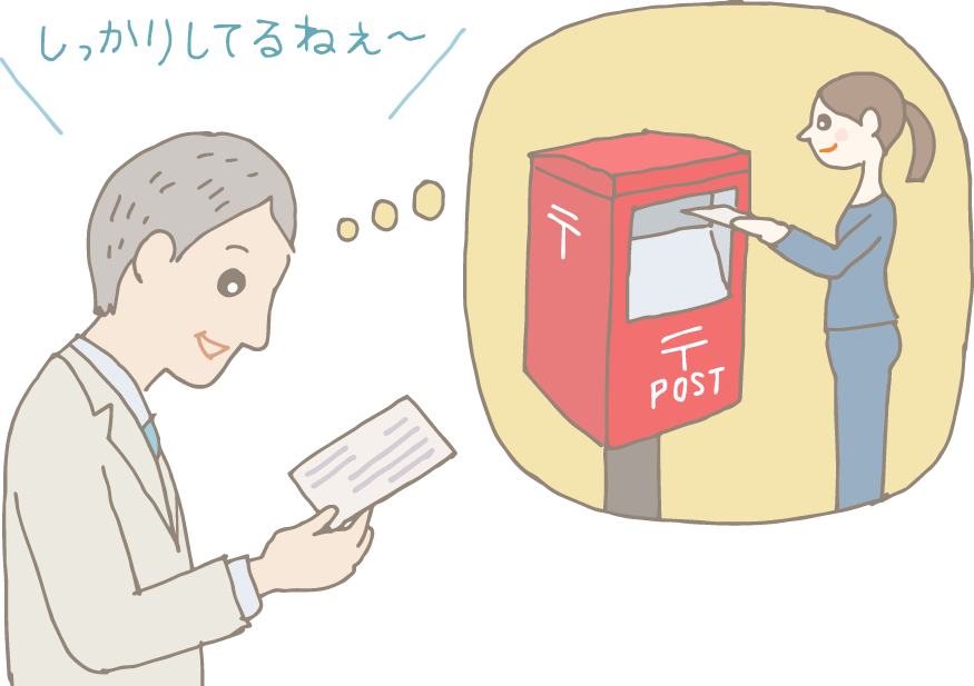 イラスト:お礼状を眺めながら、ポストへお礼状を投函する贈り主を思い浮かべ「しっかりしてるねぇ」とつぶやくスーツを着た年配の男性