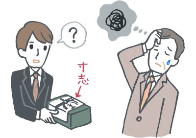 「寸志」と書かれたのし付きの香典返しを上司に渡す部下のイラスト 「寸志」と書かれたのし付きの香典返しを上司に渡す部下のイラスト